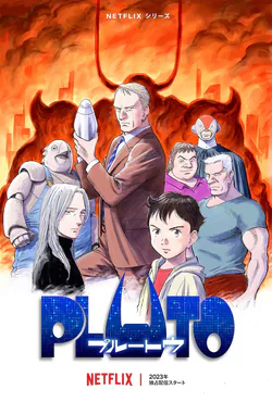 Плутон (Pluto, 2023) — кадр із канону Сауляка